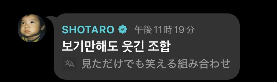 cherry____1124's tweet photo. タロにとってヨンウォンズは見ただけでも笑える組み合わせらしい笑笑 https://t.co/C2NgWG6SOp