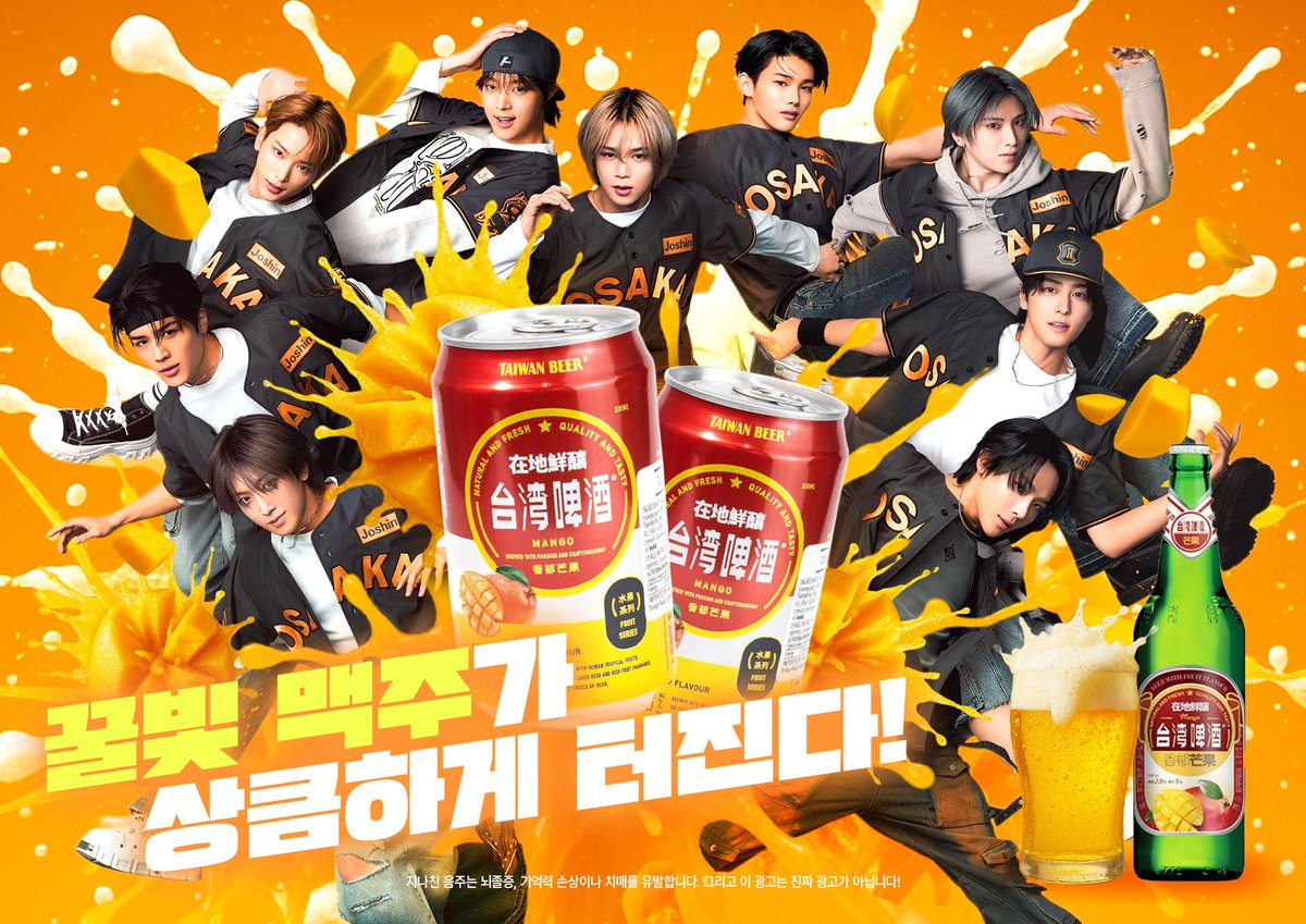 Invincible_zip's tweet photo. 🍻 지나친 음주는 뇌졸중, 기억력 손상 및 치매를 유발할 수 있습니다. 그리고 이 광고는 진짜 광고가 아닙니다!
#실수로많이먹을만두하지 https://t.co/DoxtqCtrF0