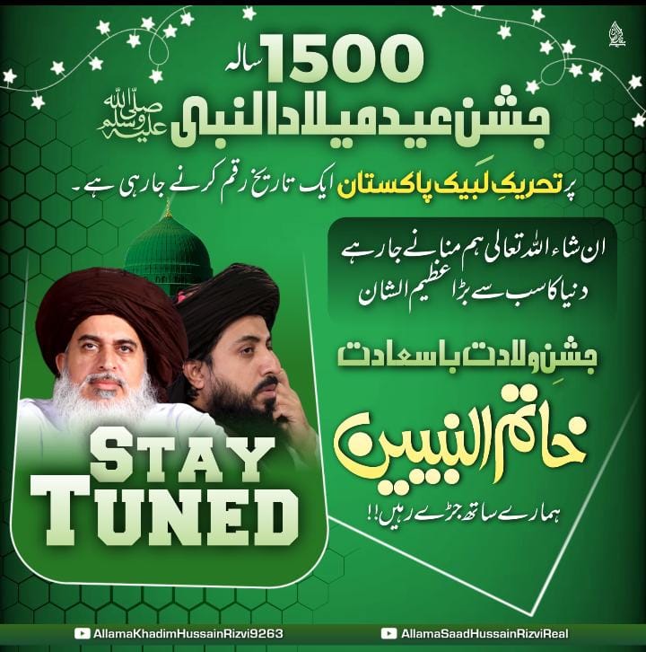 #عطاری_پرموشن   
نائٹ لسٹ 
<a href="/X1myX/">Qadri</a>
<a href="/R5F4S/">Raja❤❤Faheem</a>
<a href="/I__Ly_as/">ابواحمد حسن رضا</a>
<a href="/313_JN/">🎉Rukhsana Rizvi🎉</a>
<a href="/MirsJiin/">sunny Warrior</a>
<a href="/virkr62101/">usman virk</a>
<a href="/Malang_111/">🇵🇰ذاھد بھائ🇵🇰</a>
<a href="/Ali_a12r/">Shaika</a>
<a href="/AH_3_13/">Abdullah Habib</a>
<a href="/Asif_3330/">محمد آصف</a>
<a href="/frq_Pro/">FarooqRizvi</a>
<a href="/MQA2981/">Muhammad Qurban Ali ansari🇵🇰🇵🇰🇵🇰</a>
<a href="/moizza_215/">💕Rukhsana Rais.💕</a>
<a href="/hussu_1/">Syed Hassan Bilal Kazmi</a>
<a href="/TG_ChDrY/">©️H🔙UP🆔️</a>
<a href="/_1frf/">Fareed</a>
<a href="/AliR12n/">Ali Ahmed</a>
<a href="/abkamran9988/">Kamrankami</a>
<a href="/Ayan46086915761/">Ayan</a>
<a href="/BabarZahid98989/">عام آدمی</a>