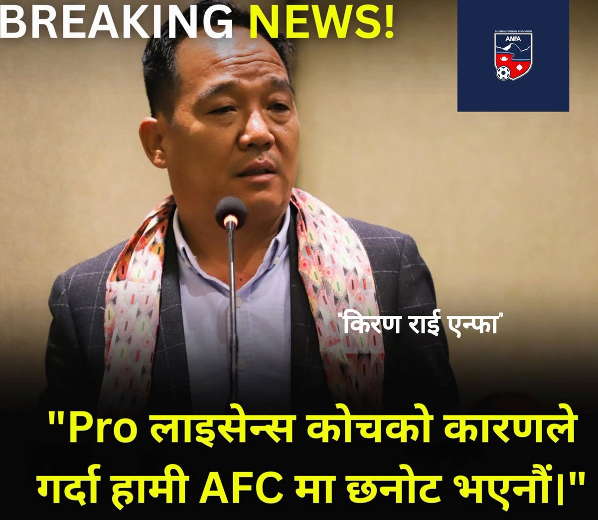 नेपाल U20 Women's team आज पनि  Pro लाइसेन्स कोचको कारण नै हार्न पुग्यो । 
तर त्यो Pro License कोच चाहिँ बंगलादेश टिमको कोच Peter Butler थिए।