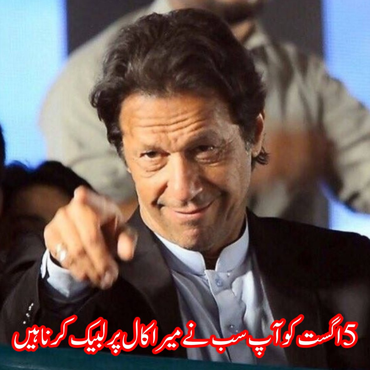 Asad (@asadanwarr) on Twitter photo غلامی کی زنجیریں عوام پہلے ہی توڑ چکی ہے
اب سڑکوں پر نکلنے کا وقت آچکا ہے اور کپتان کو رہا کروائے بغیر ہم واپس نہیں ہونگے
<a href="/Team_IKF/">Imran Khan Force</a>
#FreeIKMovement غلامی کی زنجیریں عوام پہلے ہی توڑ چکی ہے
اب سڑکوں پر نکلنے کا وقت آچکا ہے اور کپتان کو رہا کروائے بغیر ہم واپس نہیں ہونگے
<a href="/Team_IKF/">Imran Khan Force</a>
#FreeIKMovement