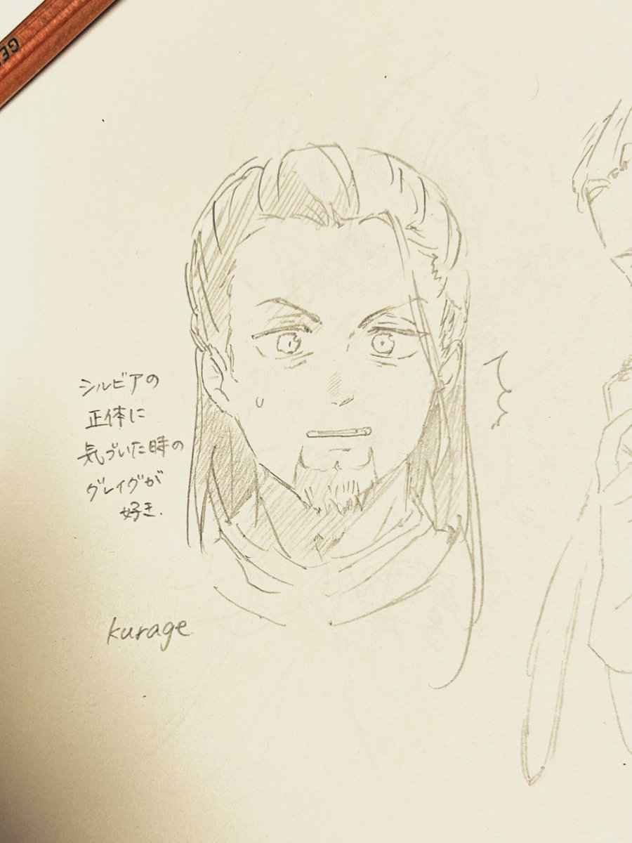 らくがき

 #ドラクエ11  #グレイグ