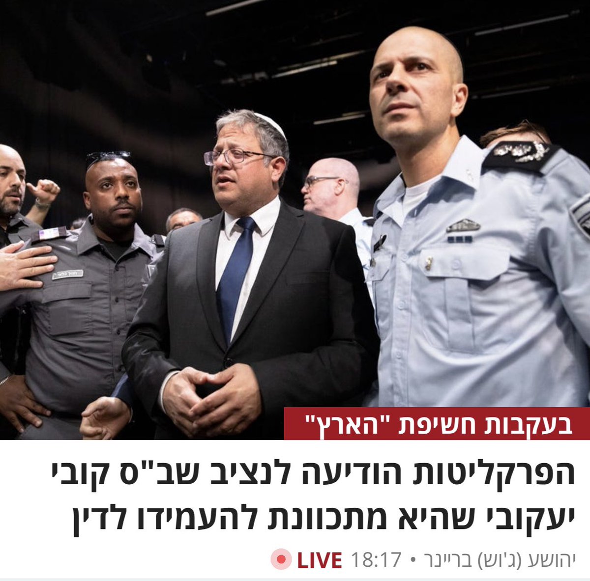 שר עבריין שמשחית את כל המערכת תחתיו.

אנחנו נחליף אותם ונאכוף את שלטון החוק.