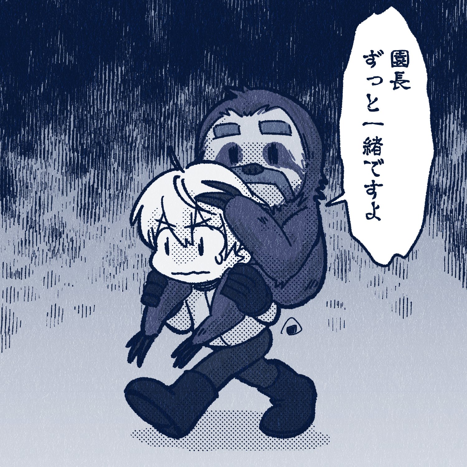 こまち🍙 on X: 
