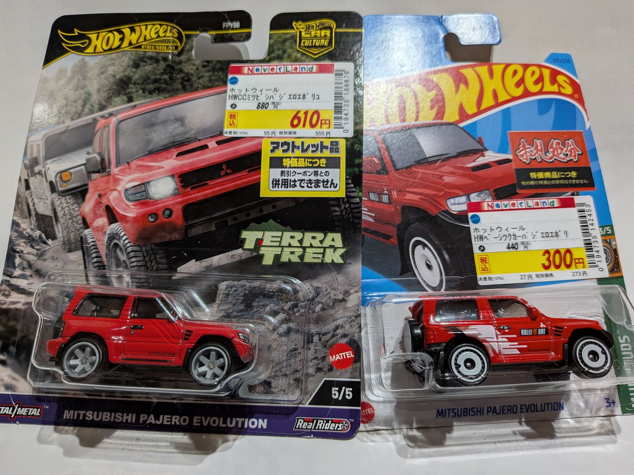 マルボロ仕様セット★シューマッハ★マテル★ホットホイール★1/43 Amazon | ホットウィール(Hot Wheels) ベーシックカー マツダ