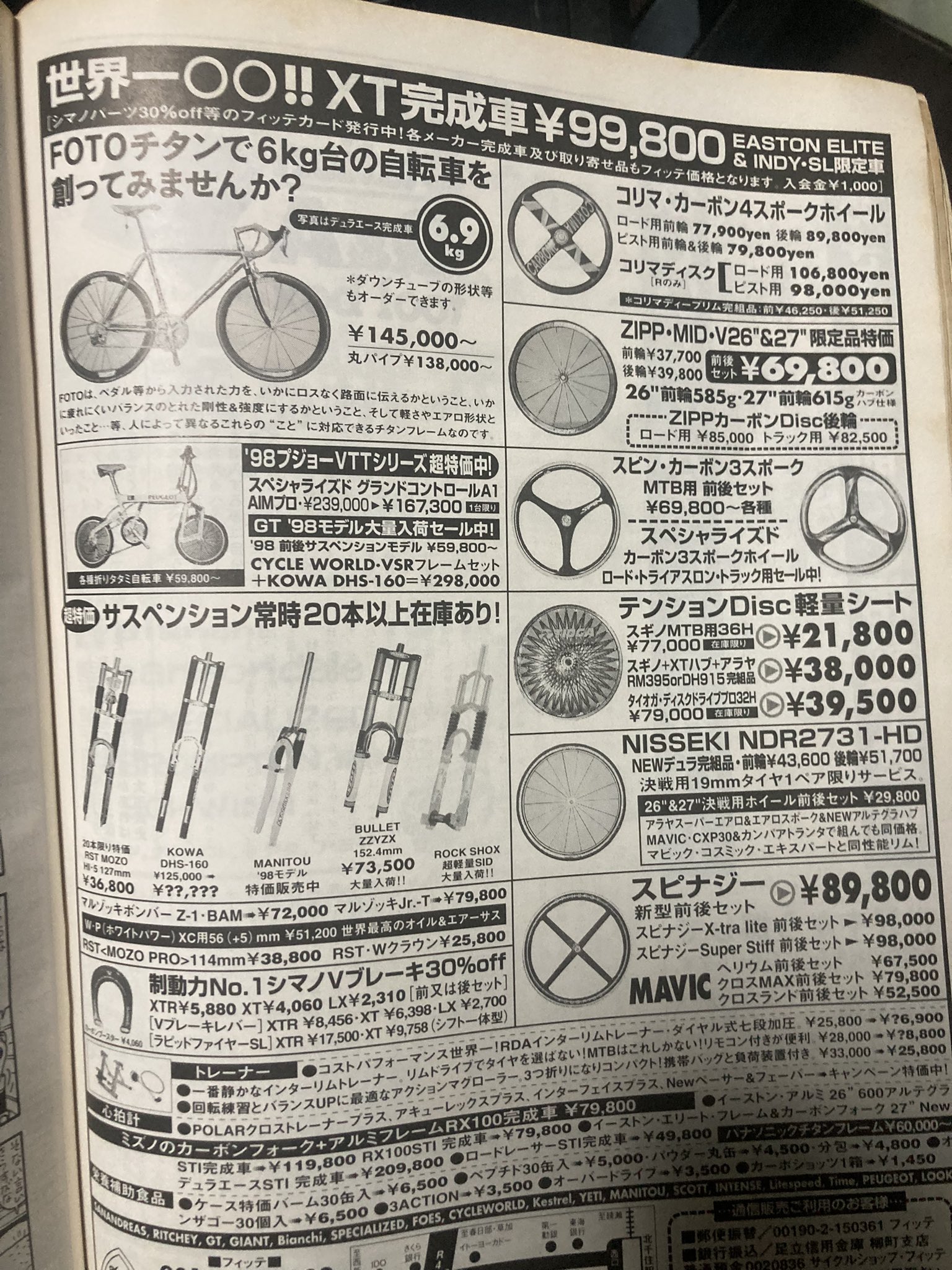 ⭐︎【完動品】トンボチャリ⭐︎ 錆有26インチ 楽天市場】【7月29日から8月11日限定！P5倍＋先着1,100円OFF