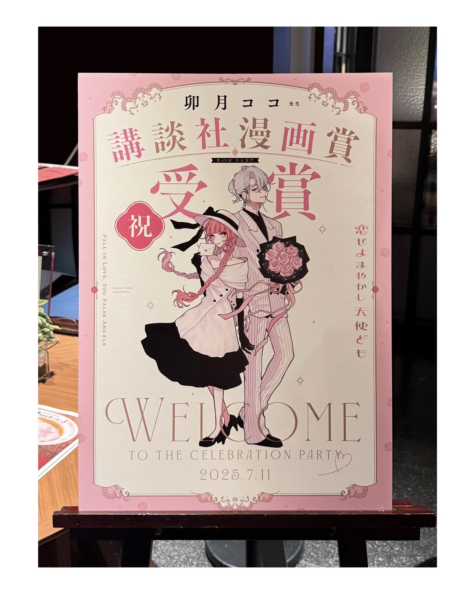 .様へ♥3月中 つきのみち (@moonroad1231) / X