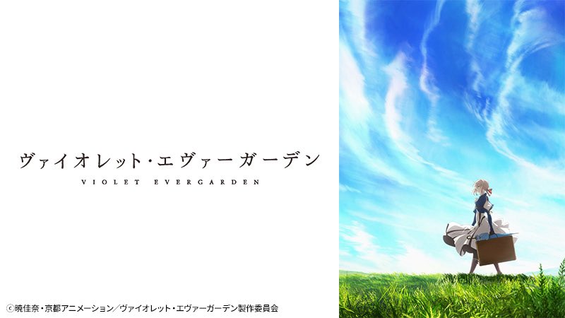 #自分の中で神格化している作品