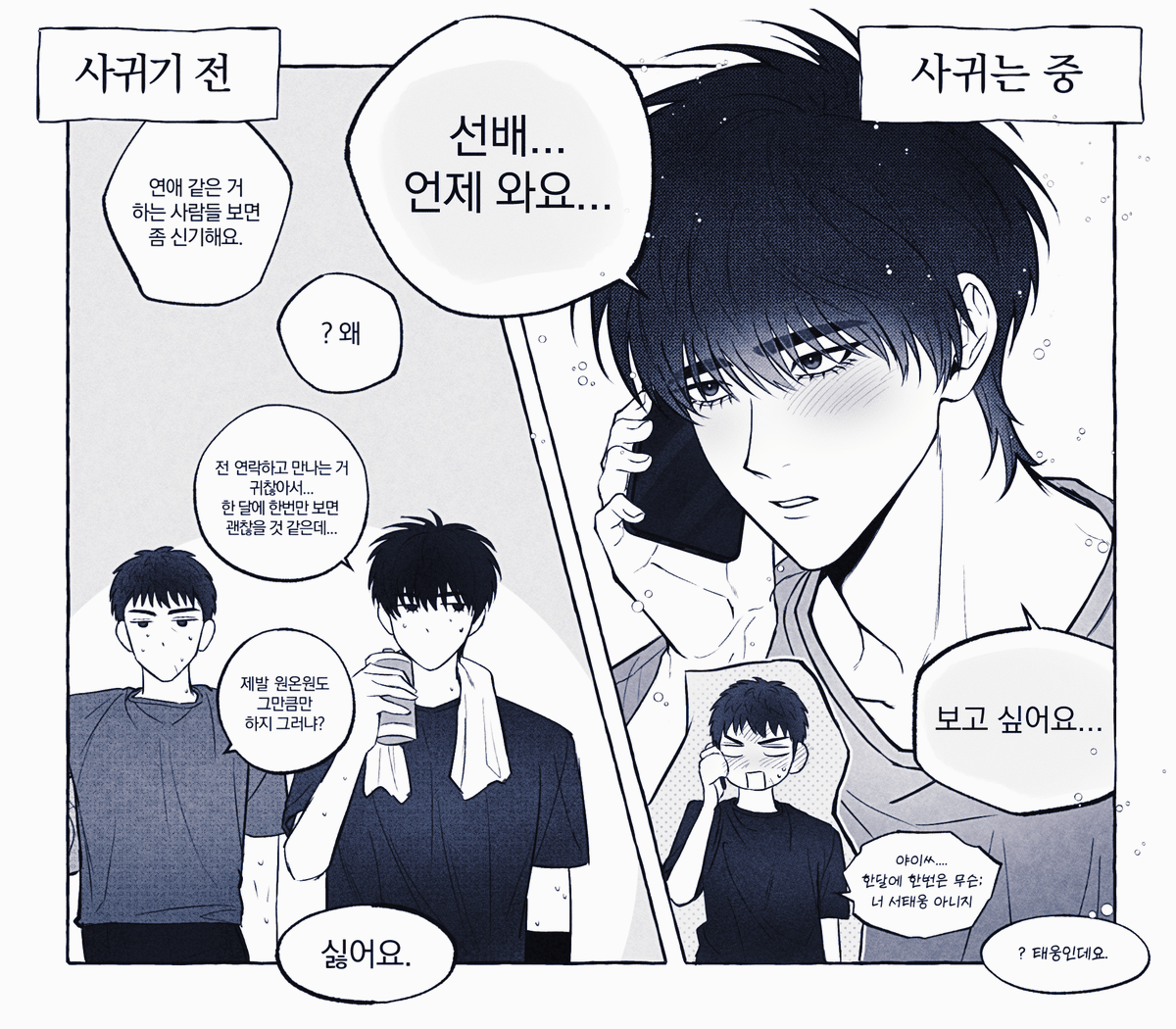 탱댐...( ́⌒ .̫ ⌒ ̀)
트레틀 참고했어용~