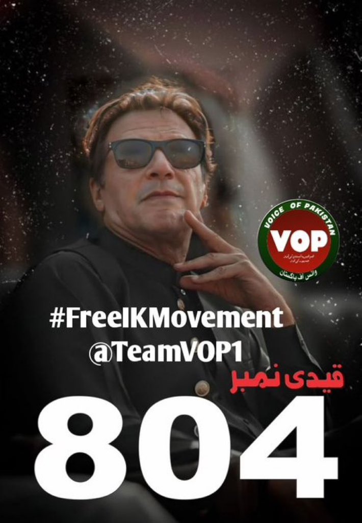 Rani (@amtuljhameed) on Twitter photo پوری دنیا میں کوئی مثال نہی
-جہاں کی 𝟗𝟗% آبادی دھشتگرد ہو
اور چند عیاش قاتل بھگوڑے محب وطن ہوں
#FreeIKMovement
<a href="/TeamVOP1/">Team VOP Official</a>
<a href="/agentjay2009/">Jibran Ilyas</a>
@PTIOfficial پوری دنیا میں کوئی مثال نہی
-جہاں کی 𝟗𝟗% آبادی دھشتگرد ہو
اور چند عیاش قاتل بھگوڑے محب وطن ہوں
#FreeIKMovement
<a href="/TeamVOP1/">Team VOP Official</a>
<a href="/agentjay2009/">Jibran Ilyas</a>
@PTIOfficial