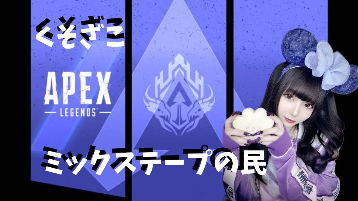 ☆ヨルページです☆ らむ ｜THE GAME SQUARE on X: 
