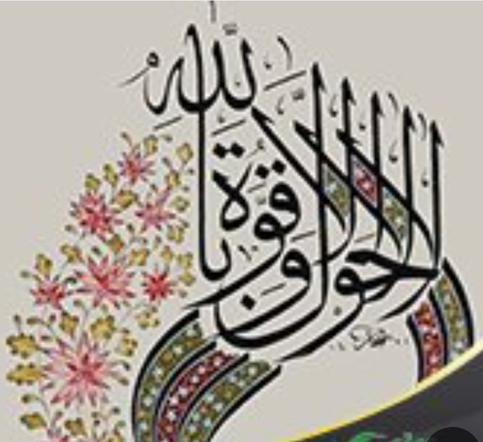 ،
 يعني لو مكانتش فانيه 
 كان هيحصل فينا ايه 
        اكتر من كده 
ياللي منكم لله .....!!!!