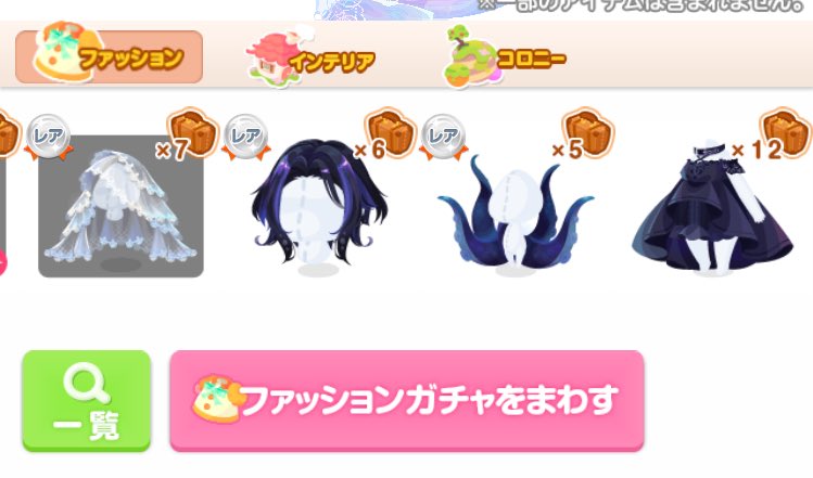 poke_kanow's tweet photo. 参加方法
フォロー、RT

20日まで
 #ポケコロ #ポケコロただプレ会 https://t.co/FP3on6G5As