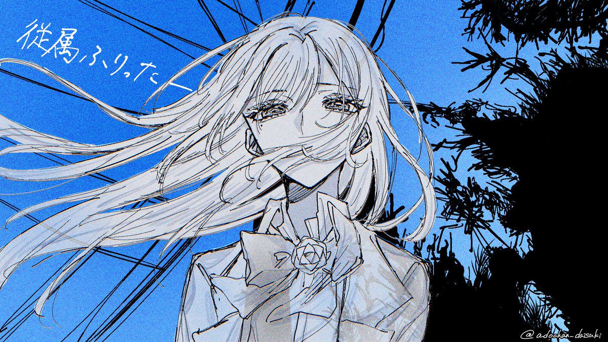 adochan_daisuki's tweet image. 解れてく一つ二つ三つ全部
#Adoart