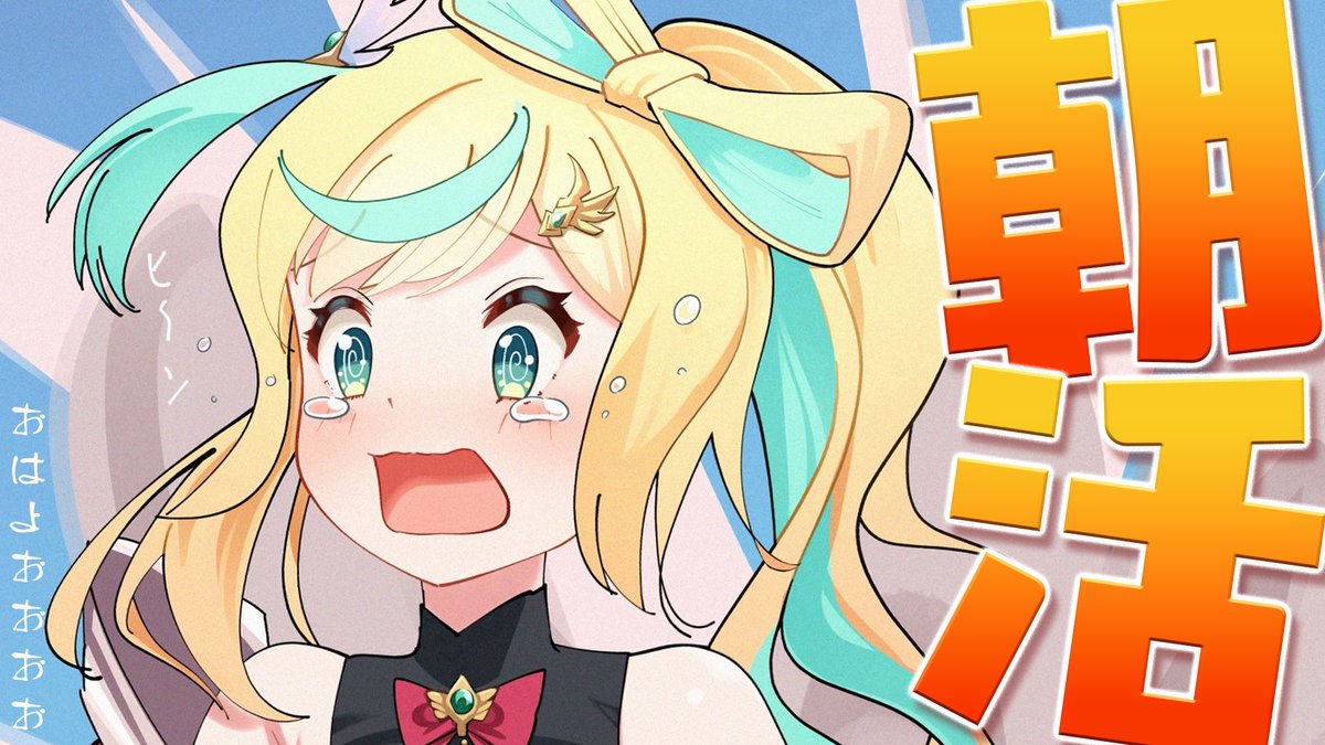 立伝都々　公式グッズ8種 立伝都々誕生日グッズ＆ボイス2024｜にじさんじオフィシャルストア