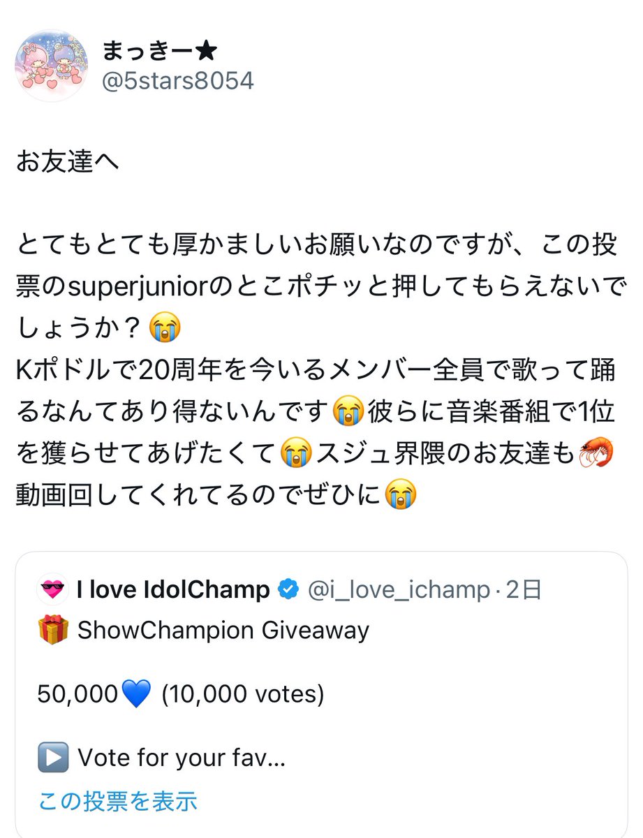 こいさん様　おまとめお値引き おすぎ on X: 