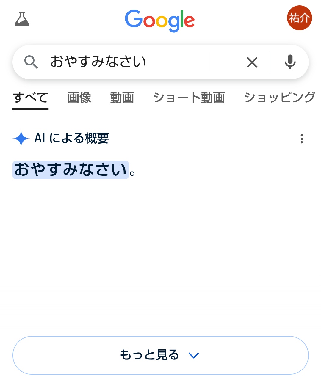 さんたさんたページ Kz.P on X: 