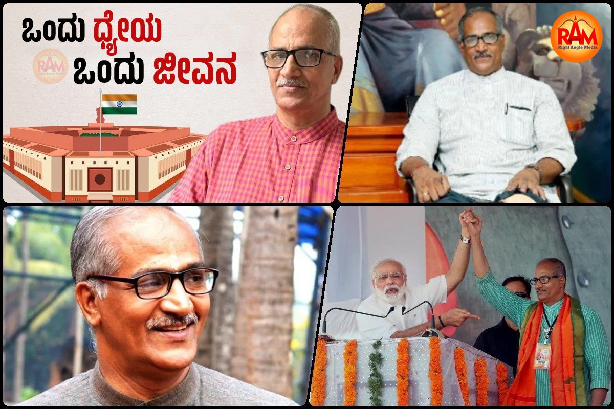 ಒಂದು ಧ್ಯೇಯ, ಒಂದು ಜೀವನ 
<a href="/SadanandanMash/">C.Sadanandan Master</a> 🙏