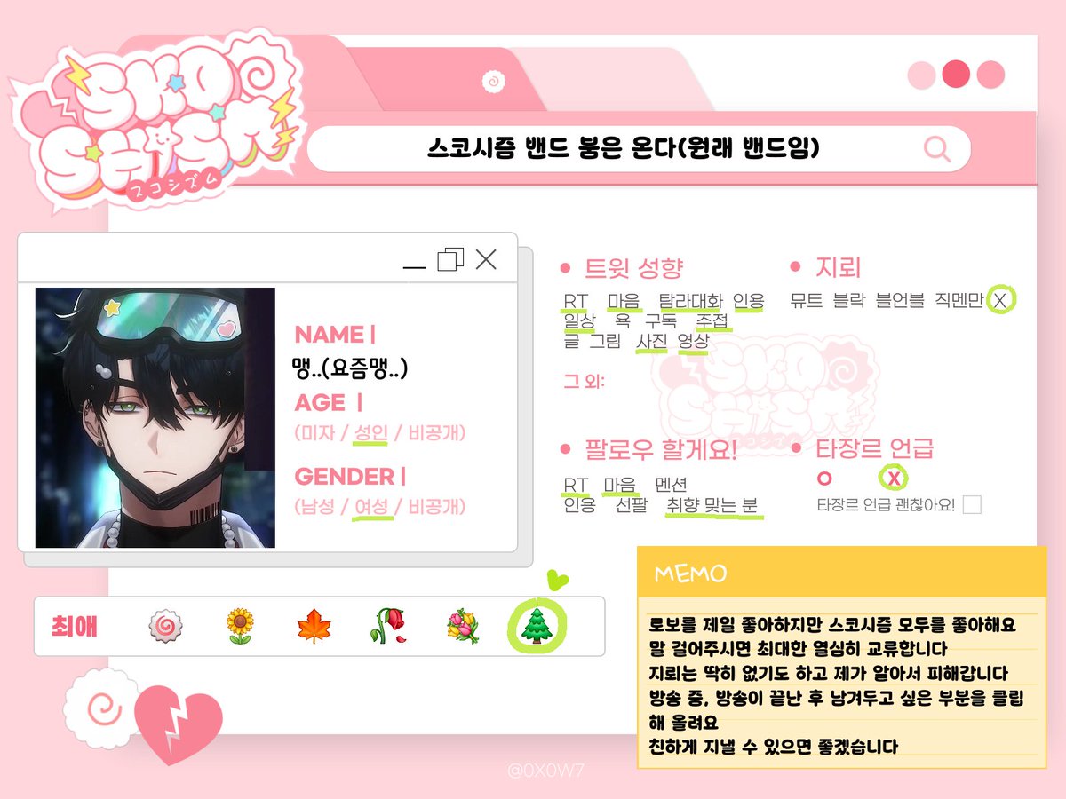 dollor_hirit's tweet image. 🍥MAIN⛄️