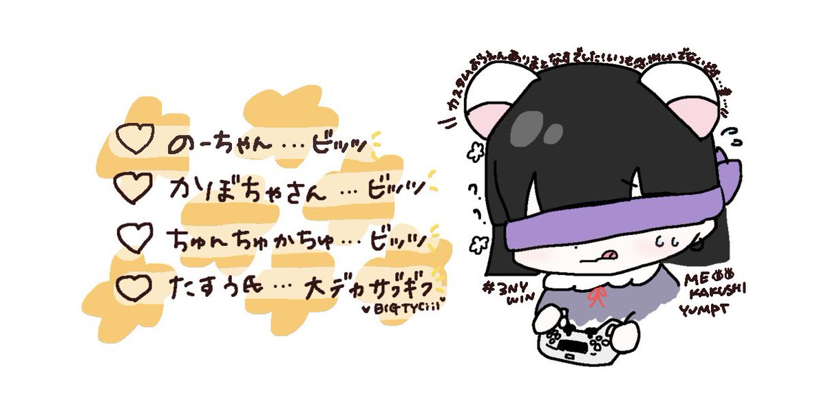 連日のご遊戯ありまとなすでした🐻‍❄️
遅ればせながらながらの
感謝にご容赦くださいませ…🎨👀

さても日曜深夜をぷかぷか浮かんで
お過ごしいたしましょう💐