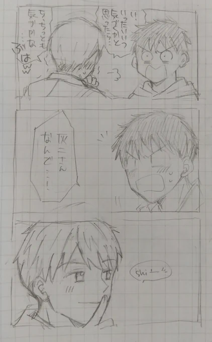 2024.5.4初出(2/2) 今だと灰二がほとんど連絡しないというのはないなと思うんだけど、灰二ってやっぱだいぶ好き勝手振り回す強烈さもあるので(特に原作)そのイメージでこういうネタも生まれたかなと。カプチーノ聴きながら描いてました。 