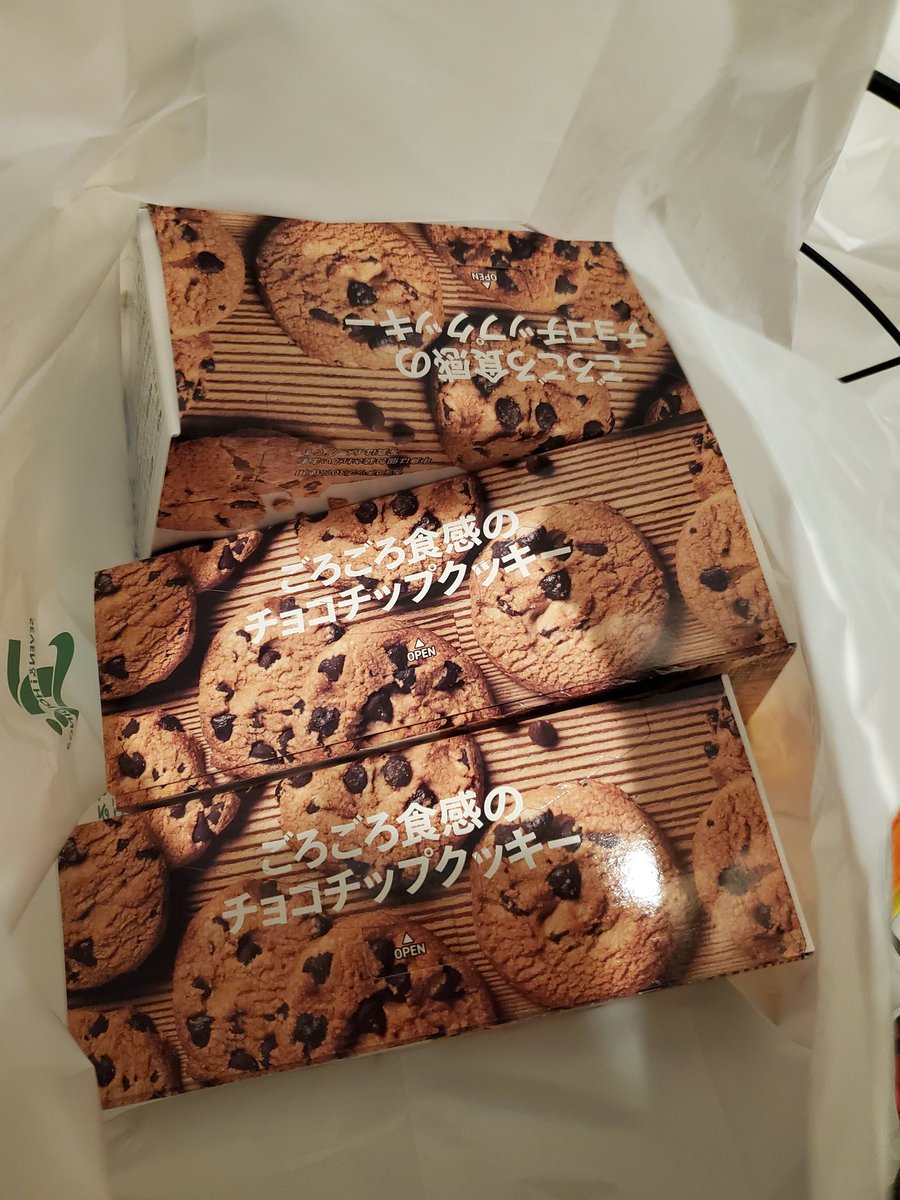 ちょっとダイエットしようかな、体感3kg痩せたい、今日からチョコチップクッキー封印や、お前たち、賞味期限までには食べるからな、安心しろ