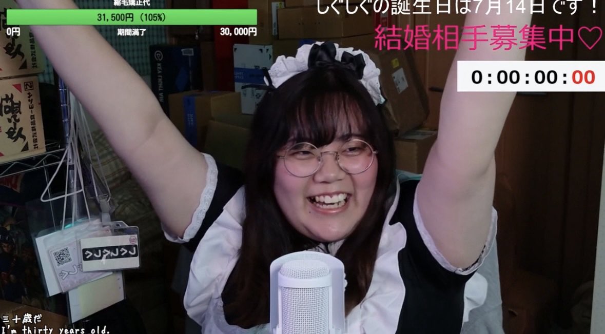 しぐしぐしぐ - Search / X