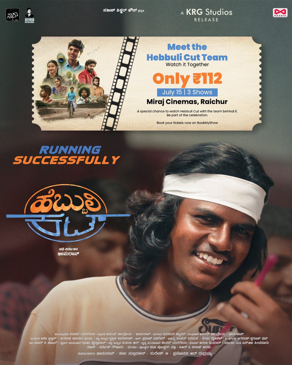 Meet the Hebulli cut Team On This July 15th On Miraj Cinemas Raichur 🫡🔥 

A Special Chance to Watch Hebulli Cut with the team behind it. Be part of the Celebration 🌟😍🔥

Best Wishes To Entire #HebulliCut Team &amp; <a href="/BHEEMARAO6/">BHEEMARAO</a> Brother 🖤 

Wishing you more success and happiness🥂