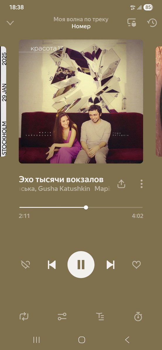 Мы рассыпаны, как драже
В твоём жж обжигает новый пост
В полный рост
Собирай меня
Собирай меня, словно волосы в хвост