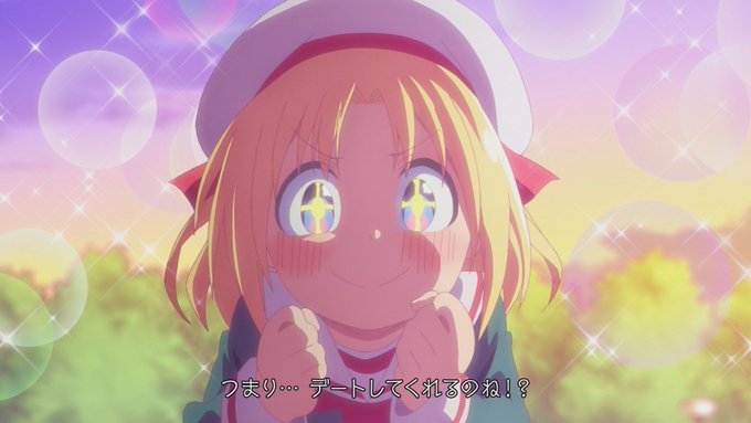 ゲーセン少女と異文化交流 第2話