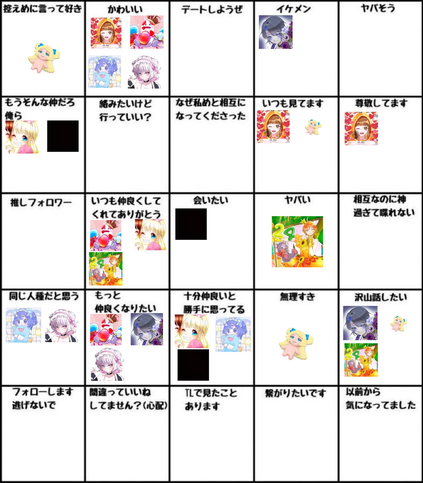 うぉがー🌌🐉 on X: 