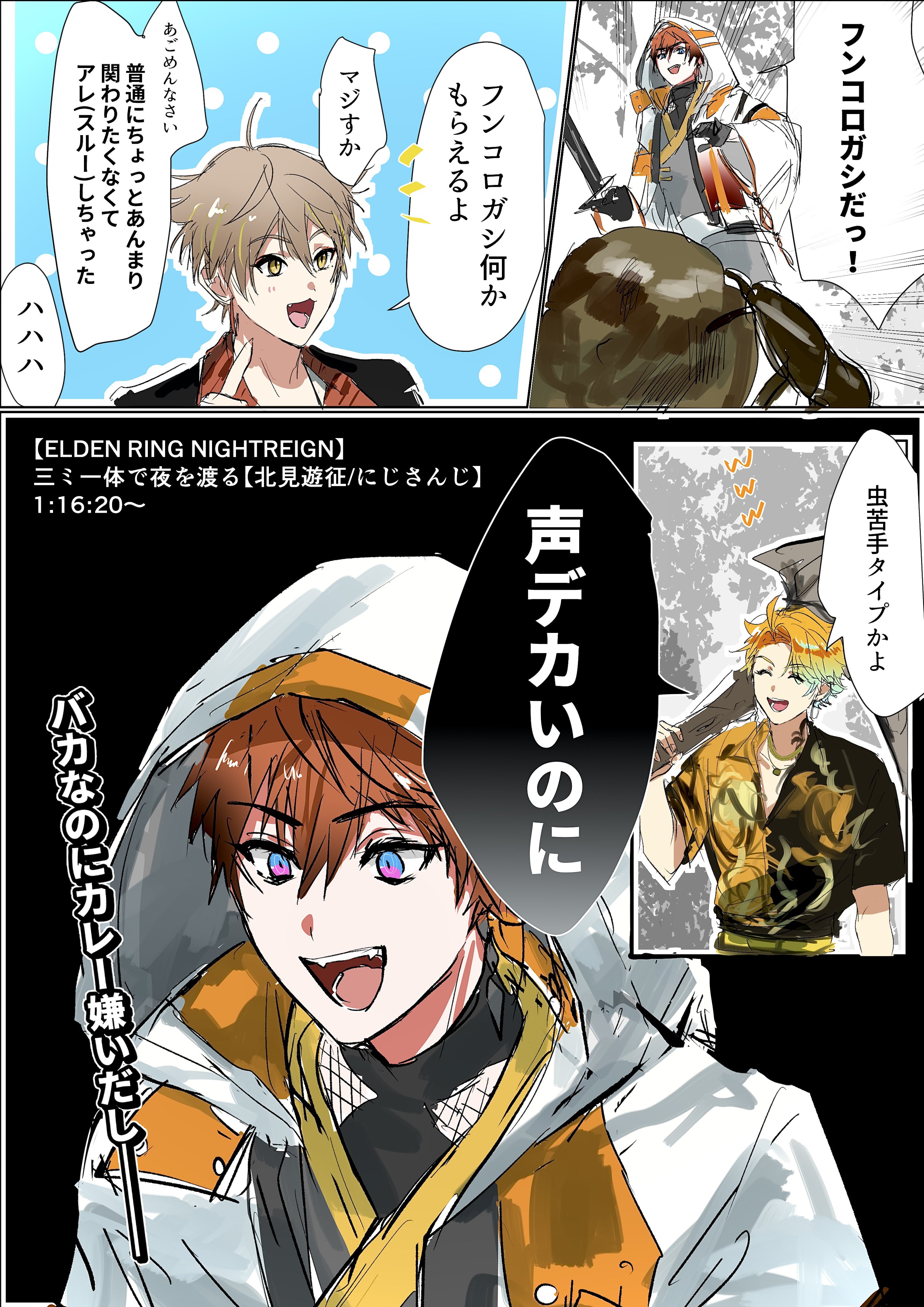 三ミ一体 – търсене / X