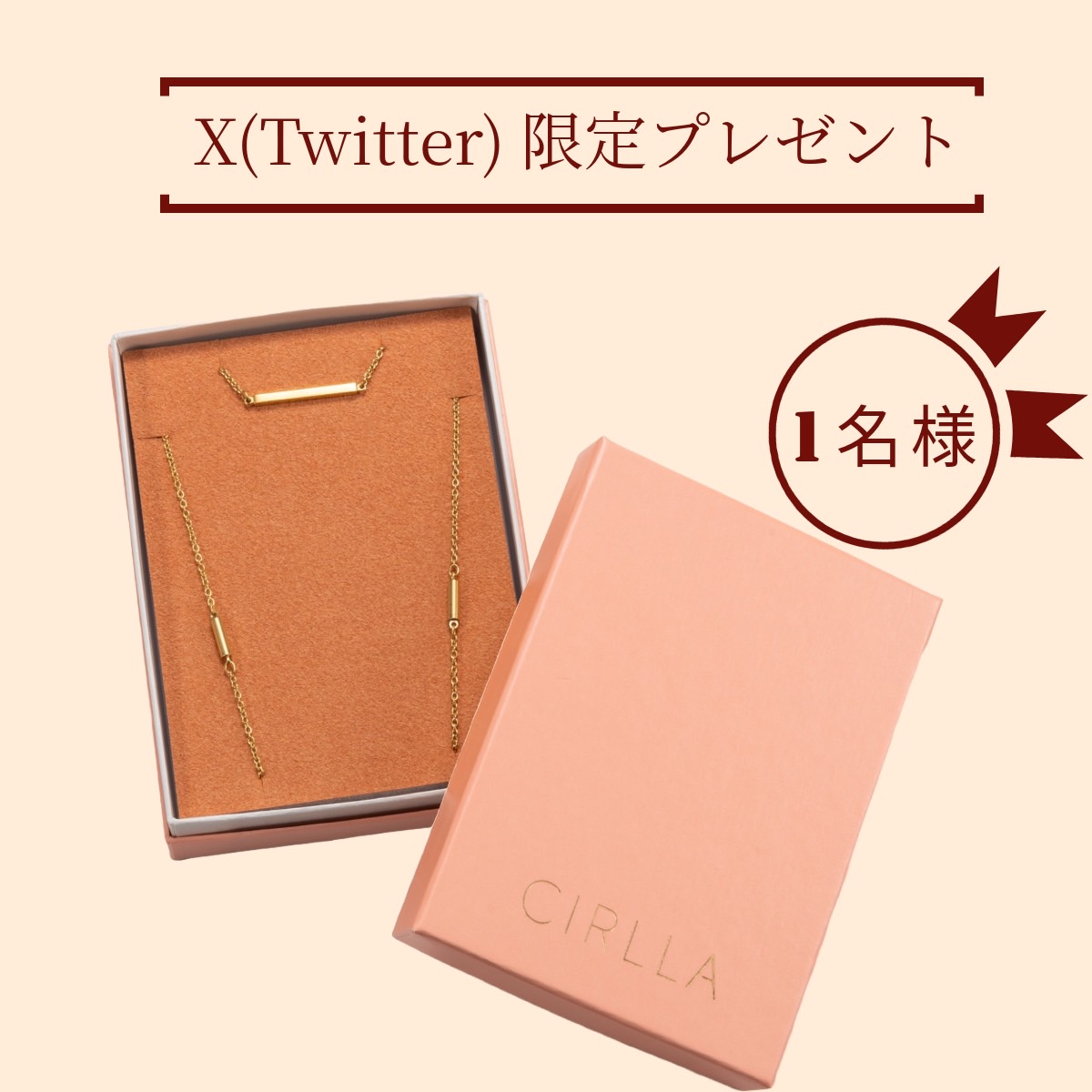 osharetecho_tkj's tweet image. #プレゼントキャンペーン🎁
#MEGUMI さんが監修を務めた #磁気ネックレス 「シルラ」が1名様に当たります!
【応募方法】 ①Xのアカウント(@osharetecho_tkj)をフォロー
②キャンペーンの投稿をリポスト
※締切は2025年8月5日 23:59まで
ご応募お待ちしています! #プレゼント #ピップ
