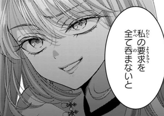 琴子様♡ありがとうございます♡ 琴子🐰ラノベ作家(@kotokoto25640) さんのマンガ一覧 | ツイコミ(仮)