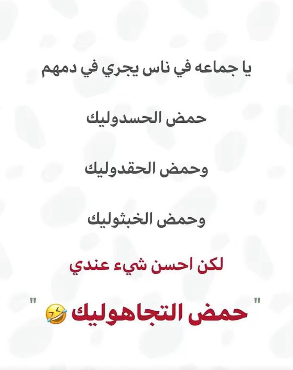 عادل الرشيد (@_abo_sleman) on Twitter photo 