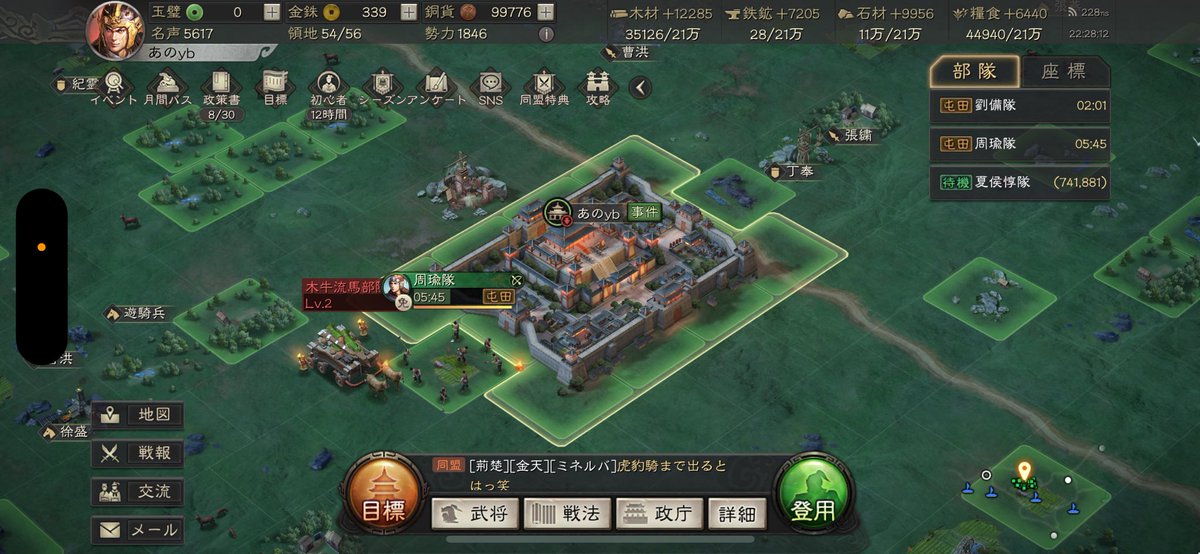 スタダってやつしないとだけん兵いなくてなんも出来ん
困った
#三國志真戦
#三国志真戦