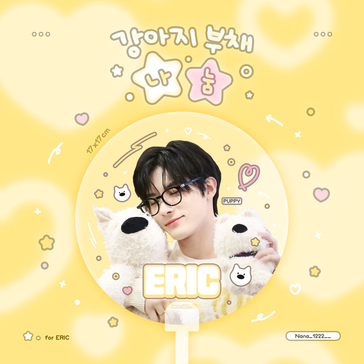 ♡⸰ . 𓂂ྀི .𝐓𝐇𝐄 𝐁𝐎𝐘𝐙 <𝐓𝐇𝐄 𝐁𝐋𝐀𝐙𝐄> ⋆ ࣪. ໒ ♡

♡∘˙˚•강아지 부채 나눔∘˙˚•♡

💛：250808-0810
💛：각 100개씩
💛：시간 및 장소 : 당일 공지
💛：수령방법➡️RT

❌재나눔/재판매 금지