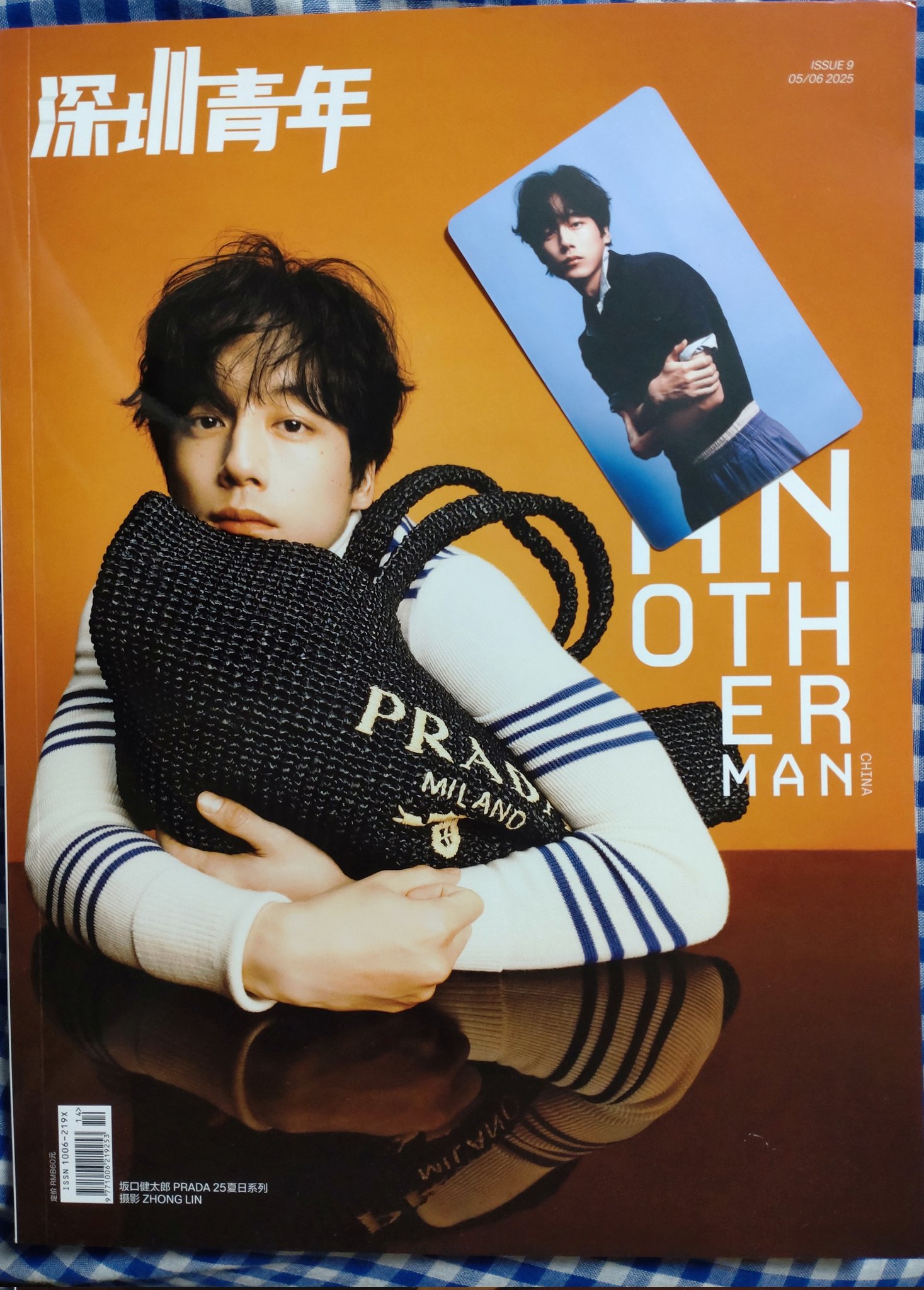 坂口健太郎さん　海外雑誌 Amazon.co.jp: [GDSTAR] ESQUIRE HONG KONG MAGAZINE 香港雑誌