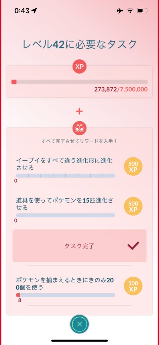 山梨のモブ tweet media