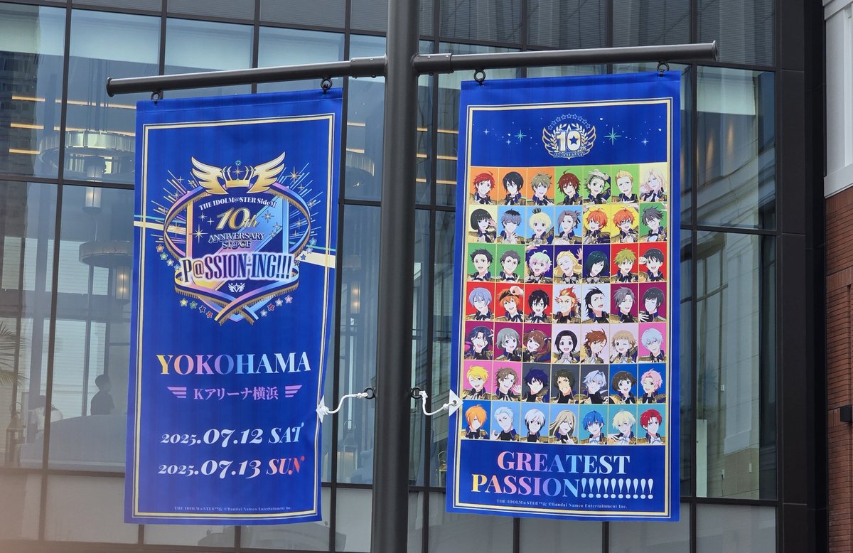 S_Yutter's tweet photo. #SideM10th 両日現地参加しました。
1日目68曲、2日目70曲披露のSideM超濃縮ライブで315過ぎた…。聴きたい曲ほぼ全部聴けた。感謝しかない。 https://t.co/EoW8g6bcjY