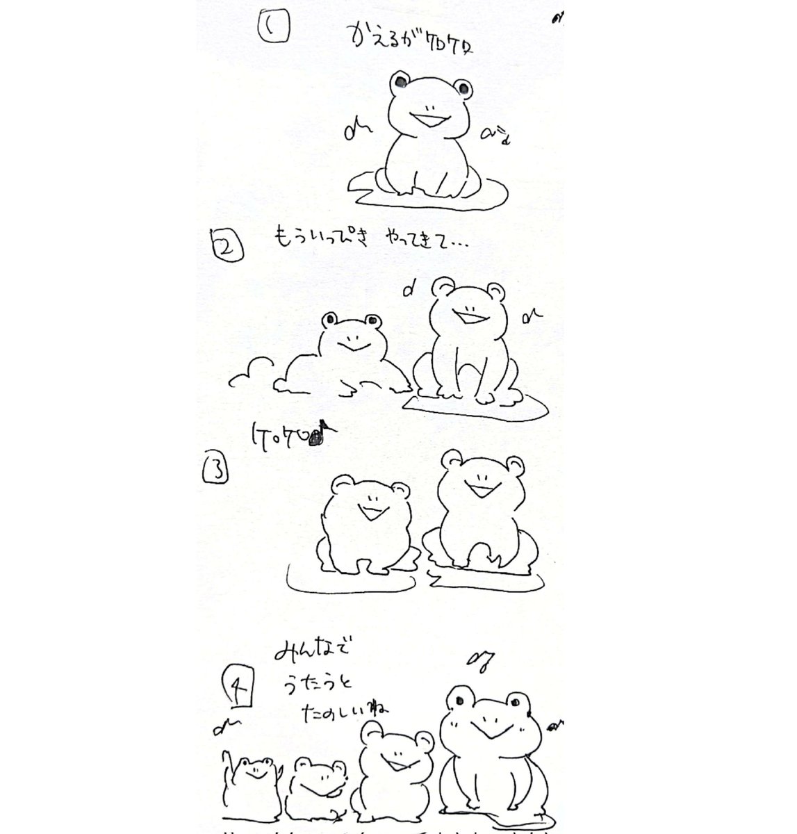 Uo_yuO's tweet image. 