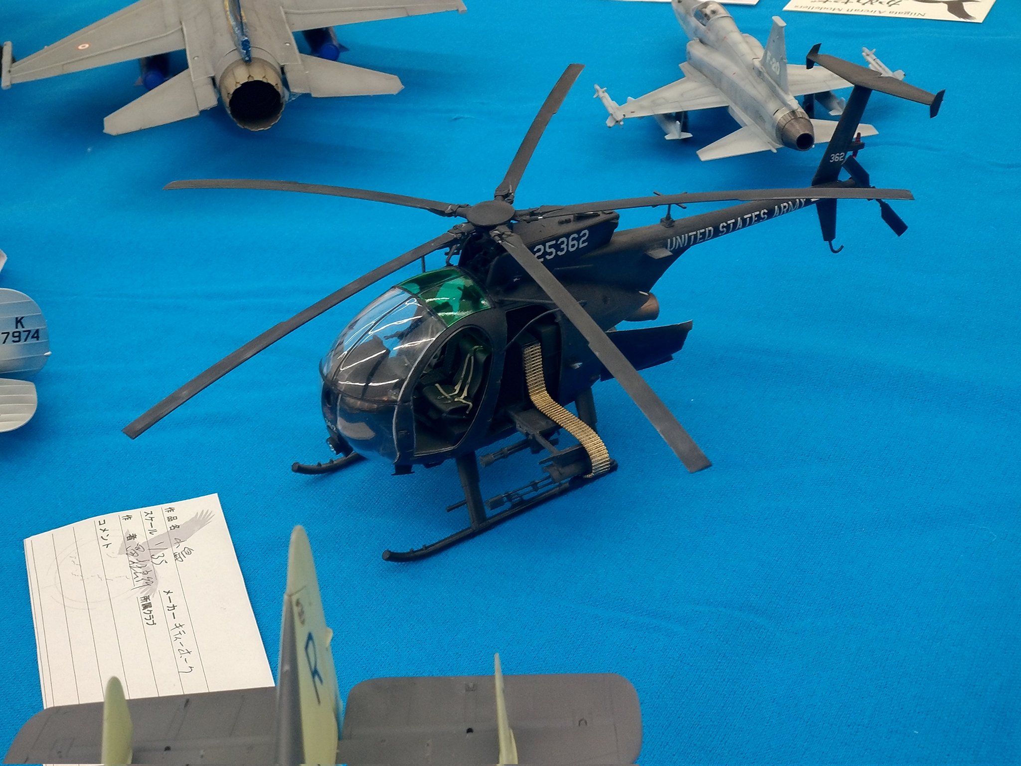 航空機・ヘリコプター yuto 無人ヘリコプター型の「PDH-GS120-21-A」、JUAVの安全基準認定を