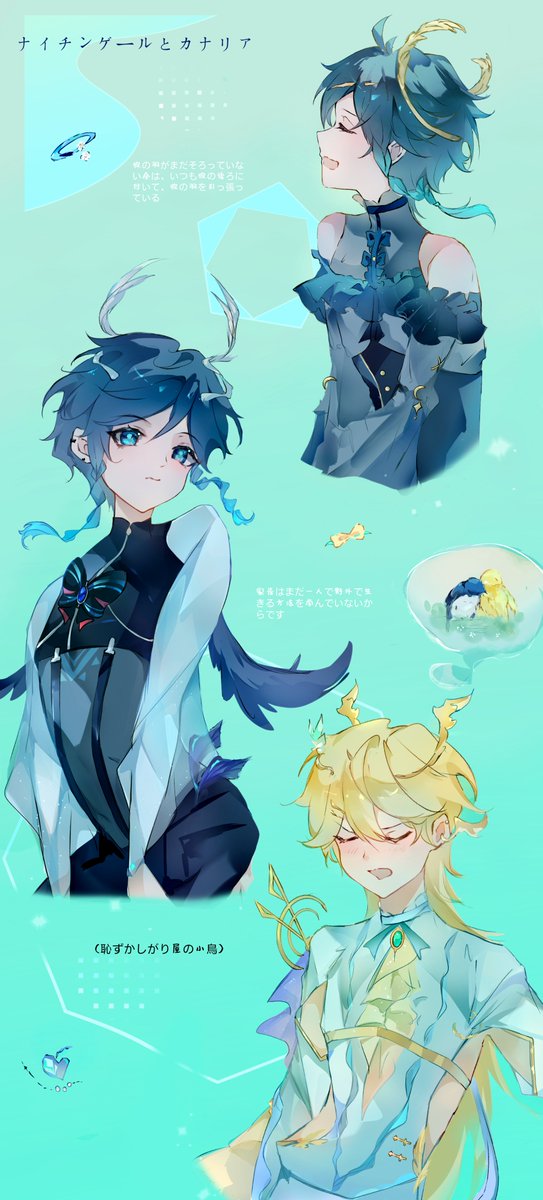 #温迪 #原神 #空
#venti #venther #GenshinImpact  #aeventi
#aether  #温空 #ウェン空
继续小鸟塑

  夜莺X金丝雀

  [家雀很小的时候还不会独自在野外生活，因此总喜欢跟在夜莺的身后，拉着他的翅膀]
    温迪（蓝歌鸲）空（月牙金丝雀）小动物什么的萌萌