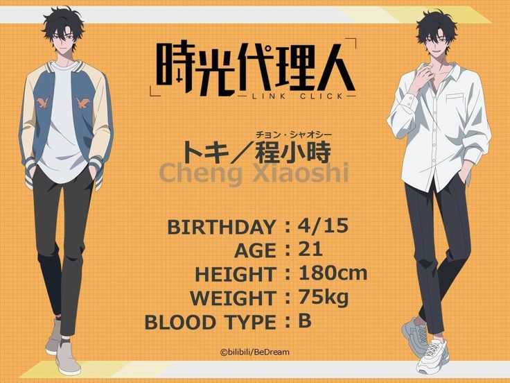 linkclickstudio's tweet image. lu guang, cheng xiaoshi and qiao ling | official description/information