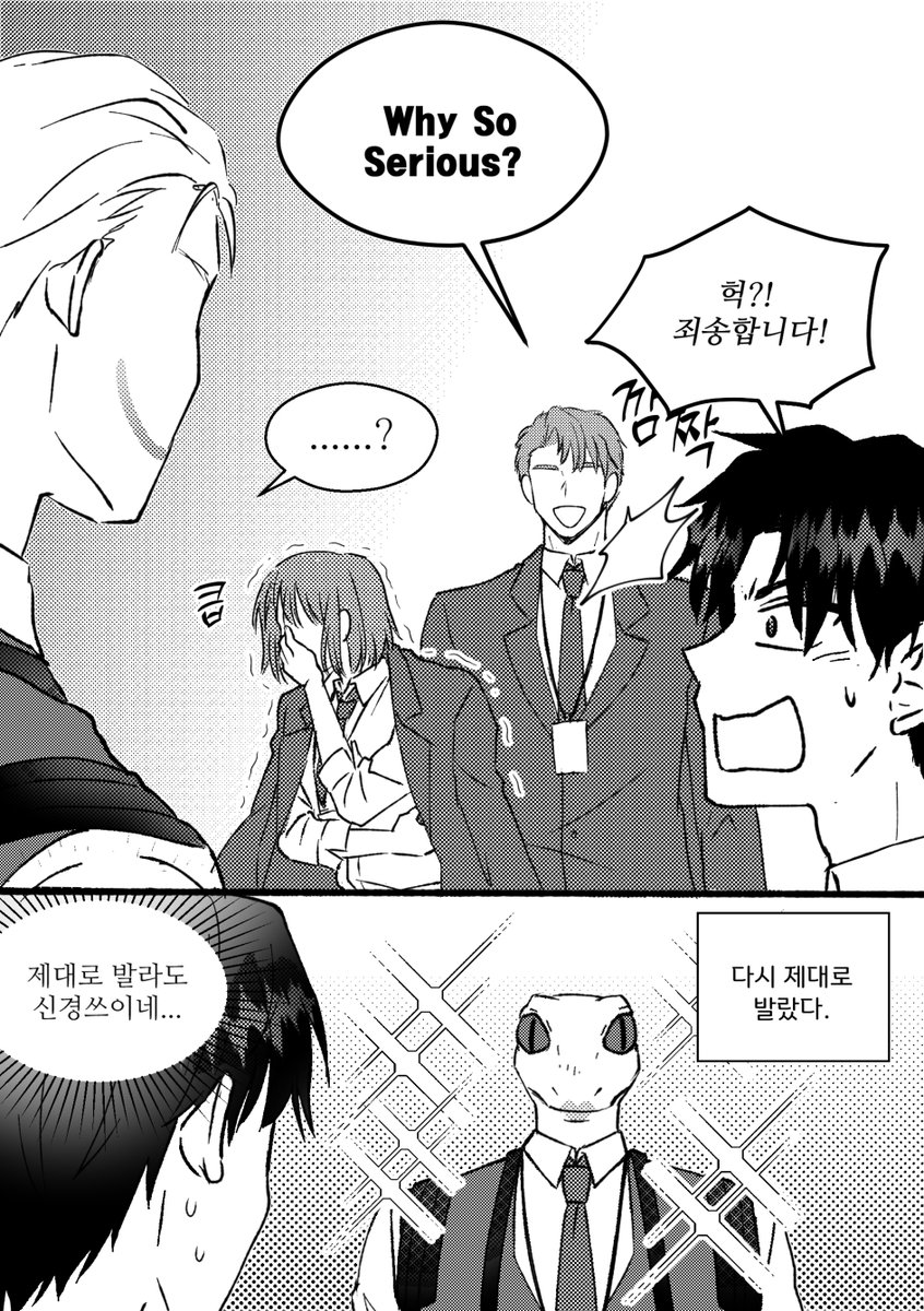 슬 tweet media