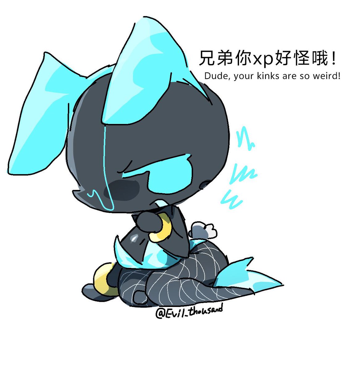 恶千 tweet media
