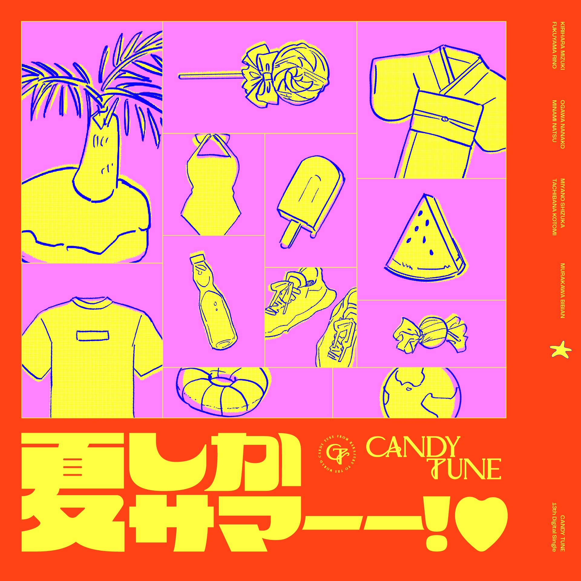【即購入可】CANDY TUNE きゃんちゅーと初めての夏Tee CANDY TUNE【Official】 on X: 