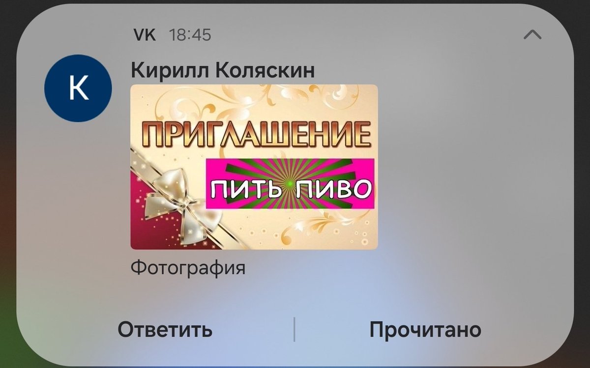 prokrastinatorr's tweet image. Я НЕ ЗНАЮ ЭТОГО ЧЕЛОВЕКА
