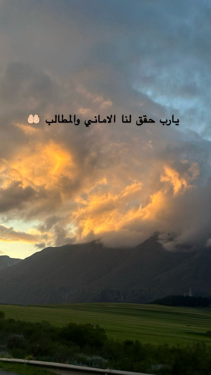 Dema_ALALi's tweet photo. #دعاء_اليوم https://t.co/n6YBmdrTfR