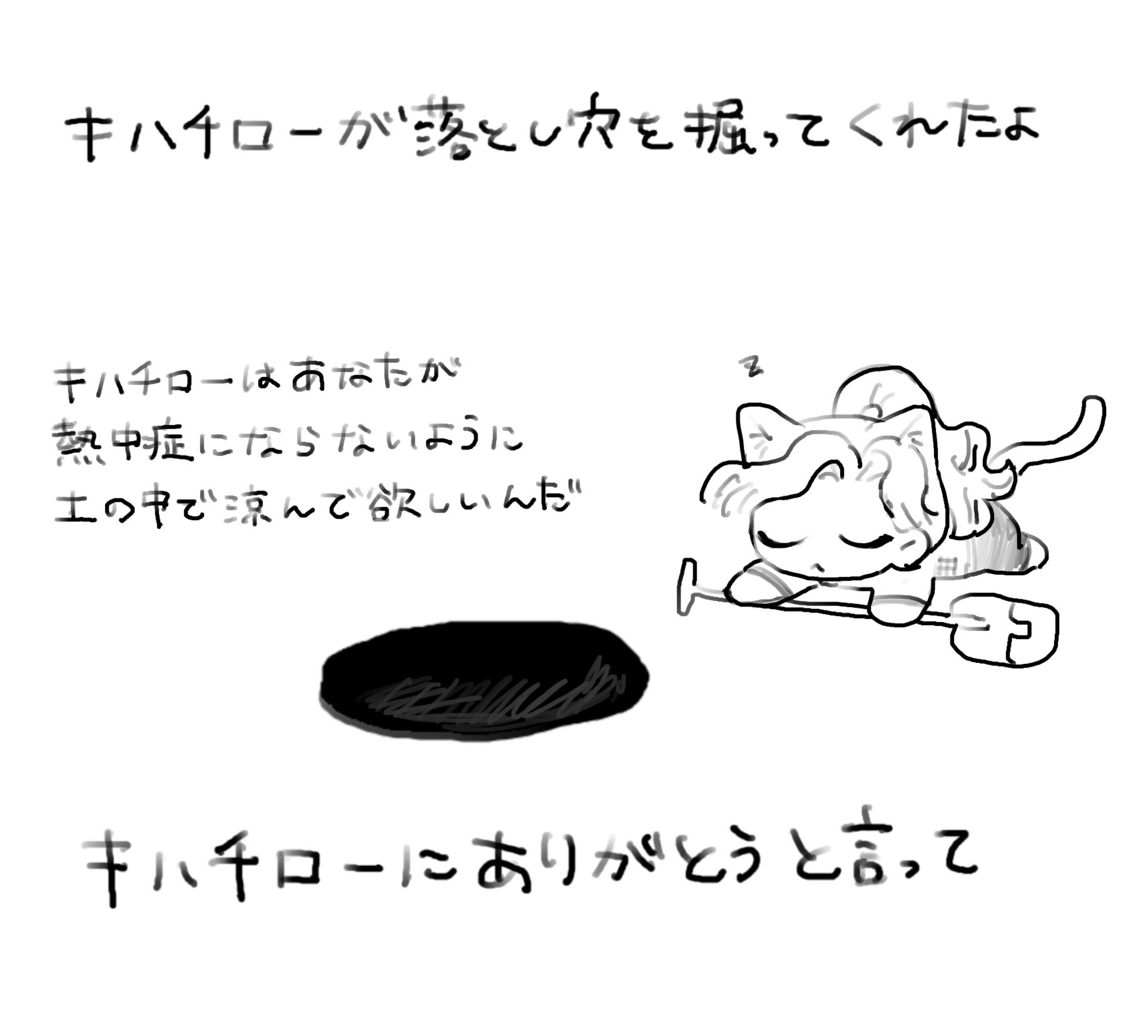 ぬこ山 (@nukoyamap) / X